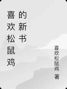 语北同洲【第二季】