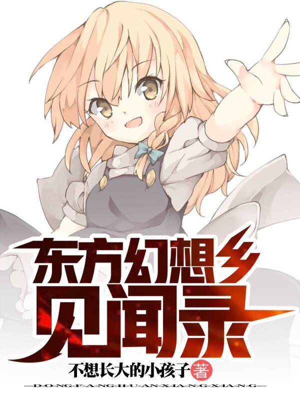 忆昔修仙，别名：修仙四境录