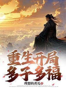 快穿：老实人他总被疯批强制爱