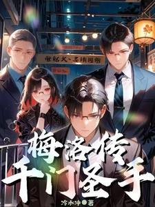 甜宠密令：慕少放肆宠