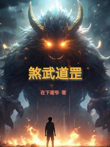 黑暗密室之谜