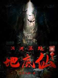 从属性加点开始武道成圣