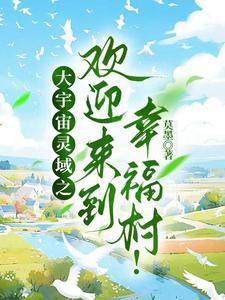 谁让他觉醒天赋的？