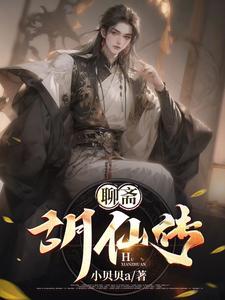 综影视：混沌珠带我走上巅峰