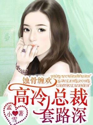 两个徒弟争着做我道侣