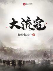 穿成残疾元帅的炮灰原配+番外