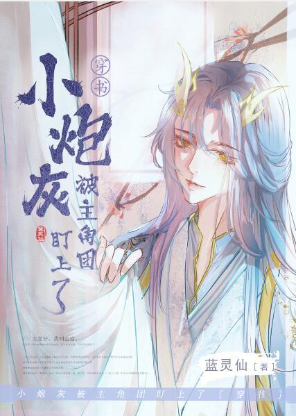 三千世界唯我独尊
