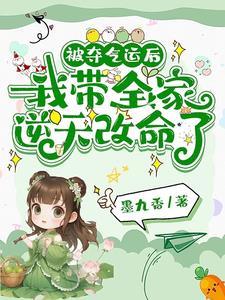 我成为了自己的父亲