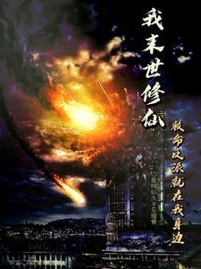 道德经帛书版感悟