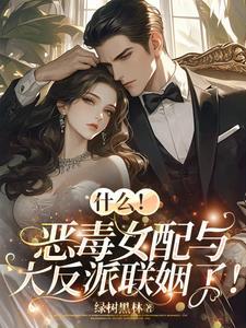 称臣 (强制1v1)