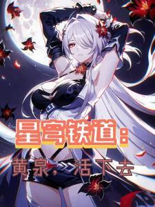 异度乐园