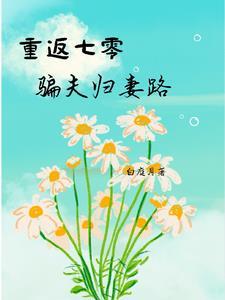 重生觉醒复制异能，纵享极寒末世