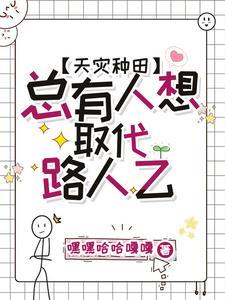 重回17岁，从自律开始
