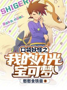 原神：开局ulbsans能力