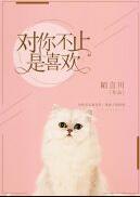 全能领主[基建]