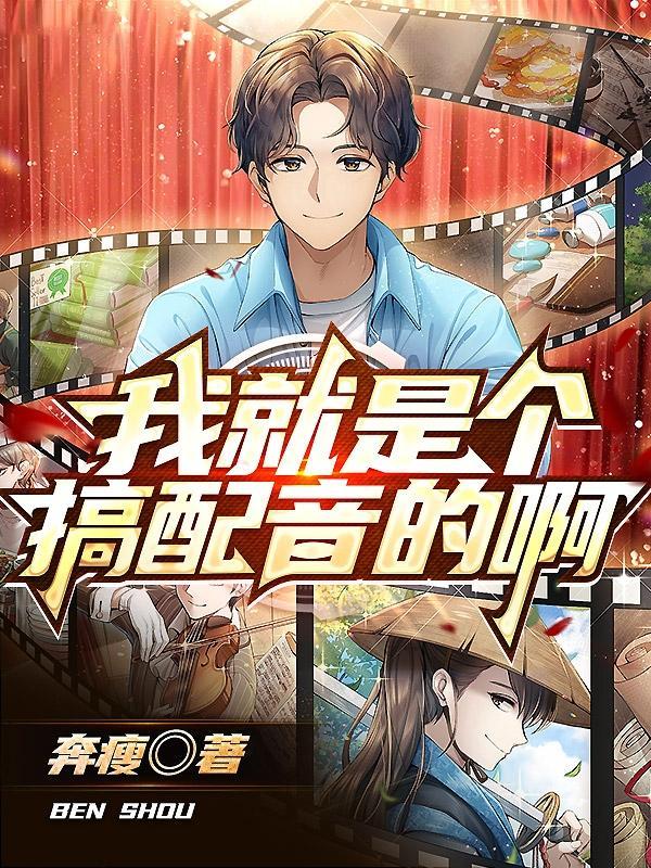 穿越长门，从征服小南到制霸忍界