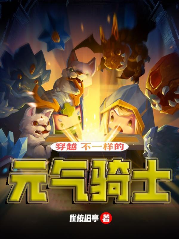 星穹铁道：黄泉，活下去