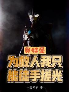 抗战之飞龙突击