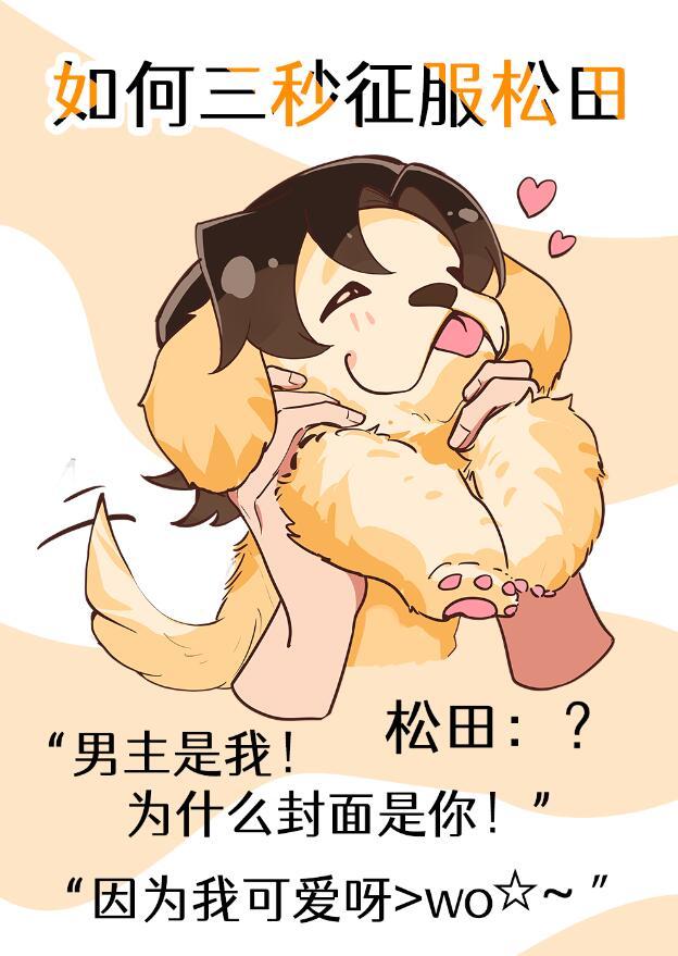 村里来了盗墓贼