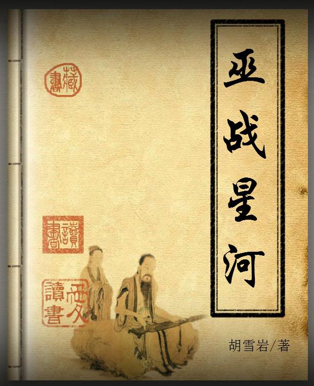 问君姝