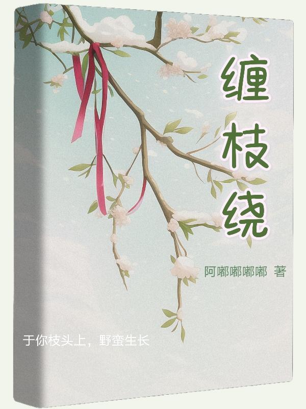 穿越异世而我只有一个马桶栓