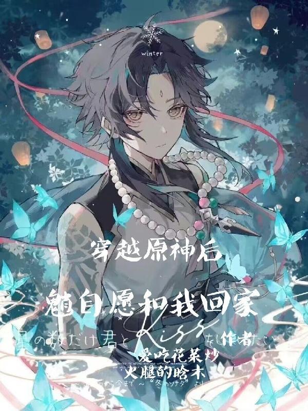 腹黑四爷假禁欲，一言不合就开亲
