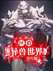 虚无战神