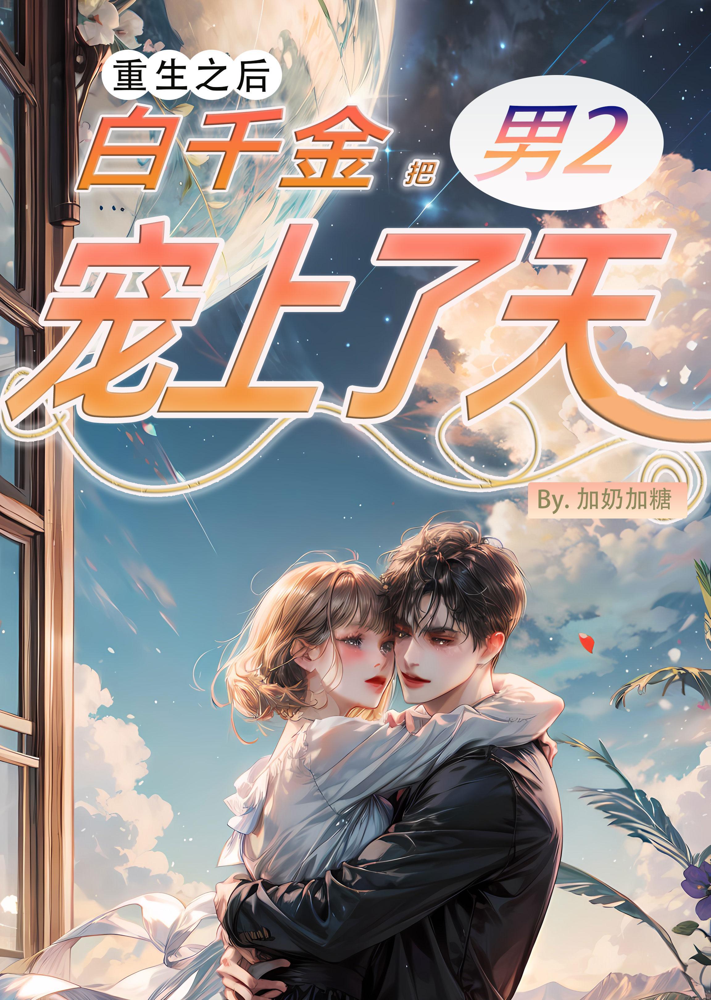 全家皆反派？呵！我是奸妃我怕啥