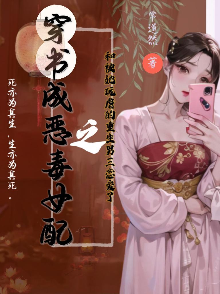 四合院：医务室主任，禽兽馋哭