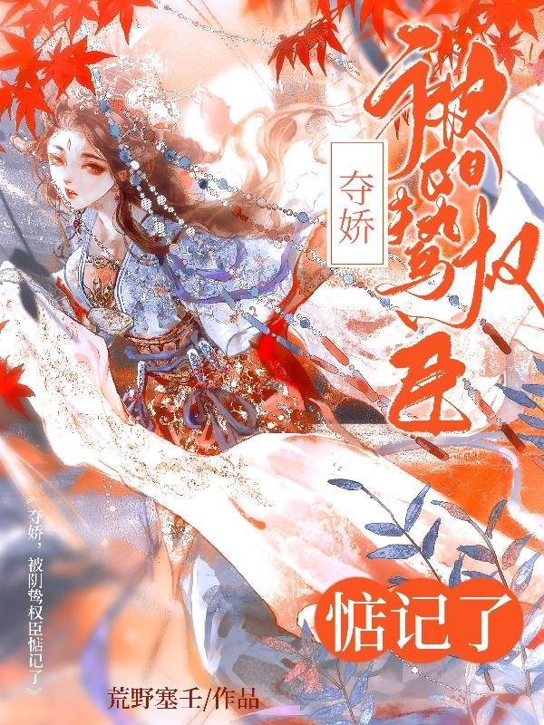 灵芝（1v1校园）
