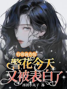 月光审判台