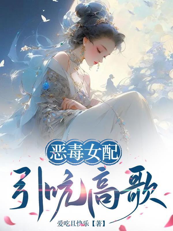 许个愿望，终成眷属