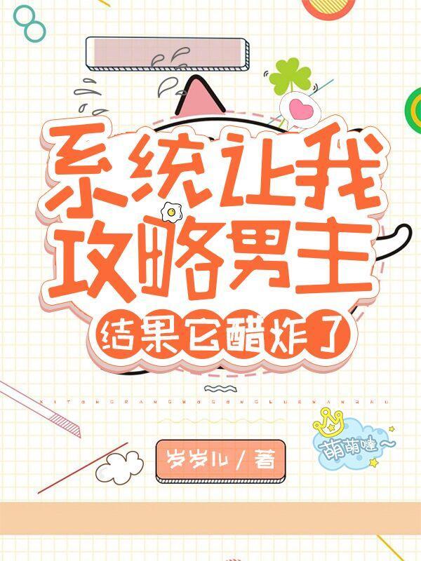 我的英雄我的梦