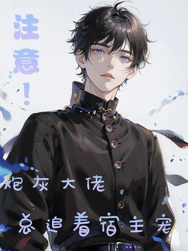 万族大善人