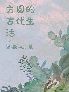 杀疯位面！我成了病娇魔尊心尖宠