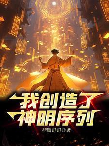 高武：我有一刀，可破天