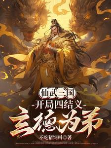 快穿：穿成影视剧女配后狂磕cp