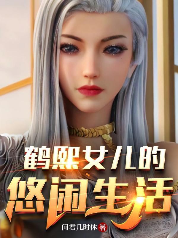 中奖两亿后发家致富