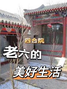 乡野漂亮大妹