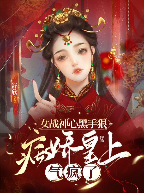 一人：蛊仙降临，杀穿异人世界！