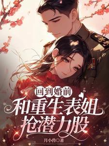 钢铁雄心：时空征途