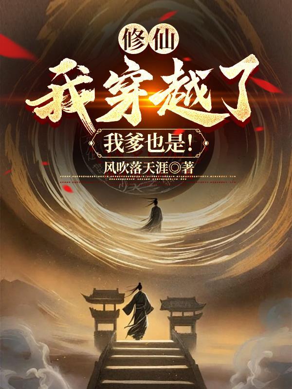 智者不入爱河，女配发疯过活