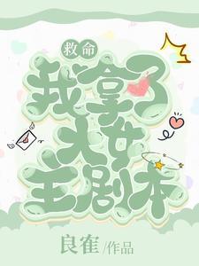 穿梭古今：原来古代如此有趣！