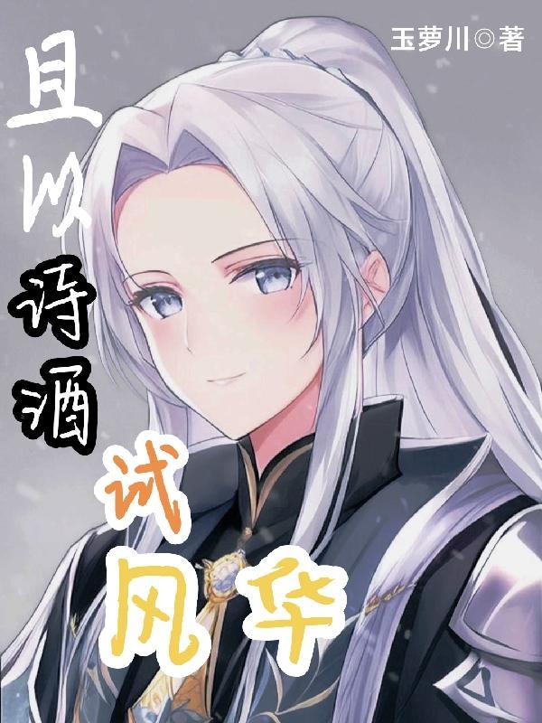 四合院之何雨柱新的人生