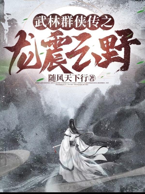 诸天金手指之打造快乐人生