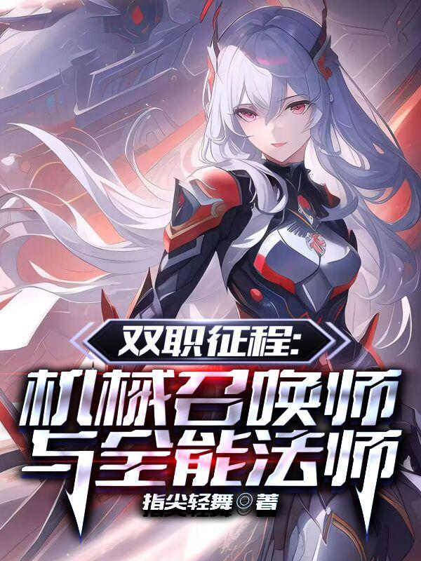 豪门少爷你别惹，综艺发疯有够扯