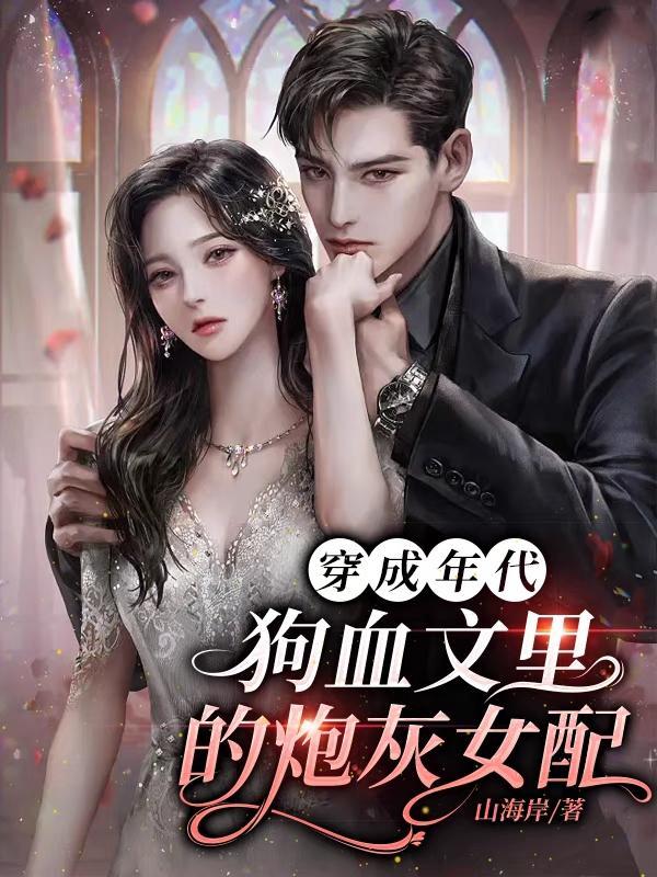 当捡了个系统之后