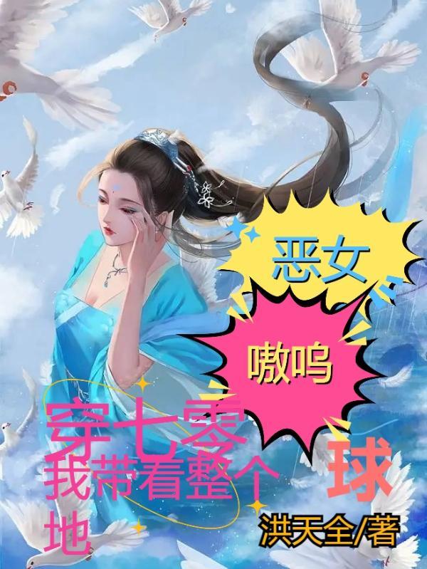 全民进化：觉醒阴阳异能