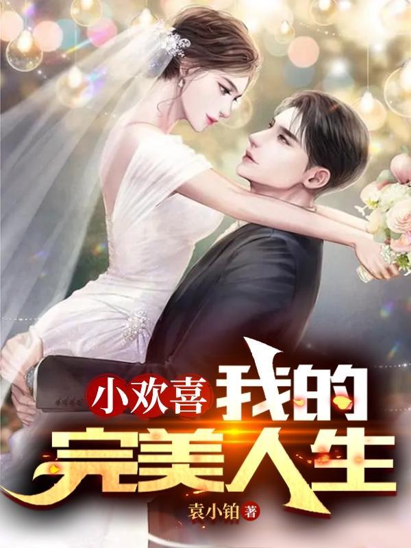 大明：朱元璋假死，朕威压四海