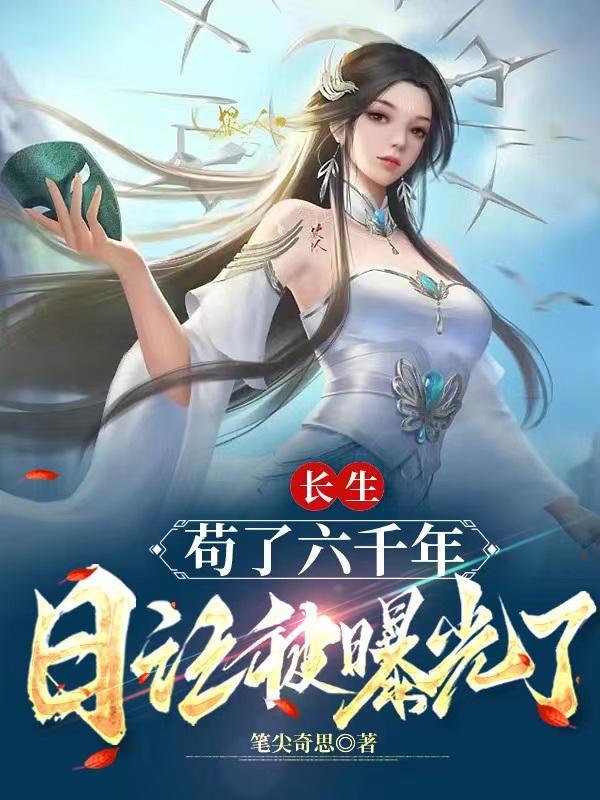快穿：一胎八宝，好孕皇后心尖宠